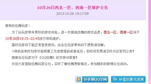 新澳2025今晚开奖资料精华区,新澳2025今晚开奖资料精华区，探索数字彩票的魅力与策略