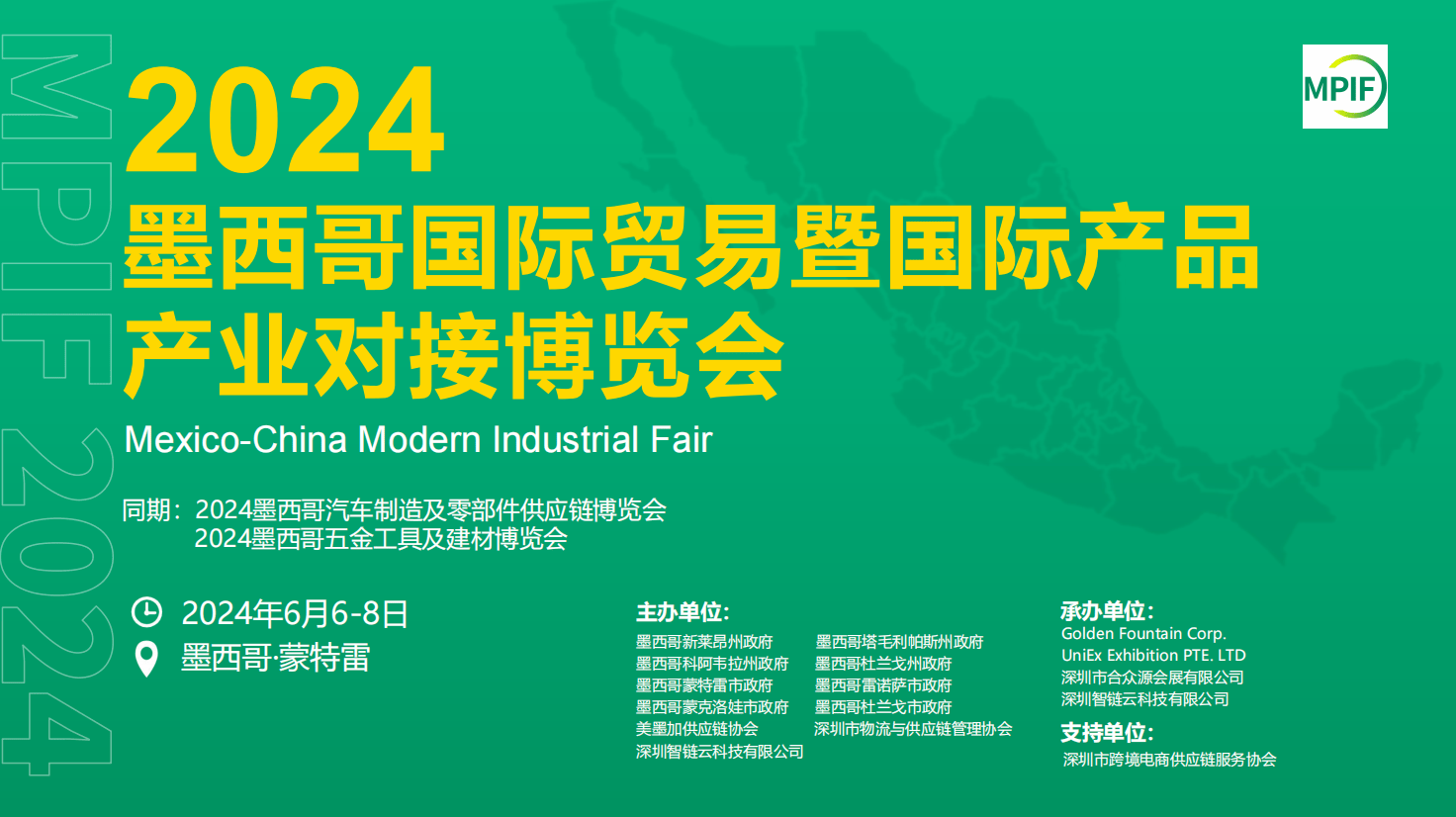 澳门香港 第153页