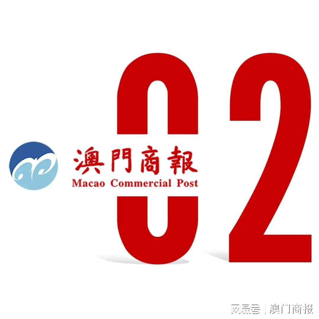 奥门天天开奖码结果2025澳门开奖记录11月28日,澳门彩票开奖记录与奥门天天开奖码结果分析——以澳门开奖记录为例探讨彩票背后的秘密