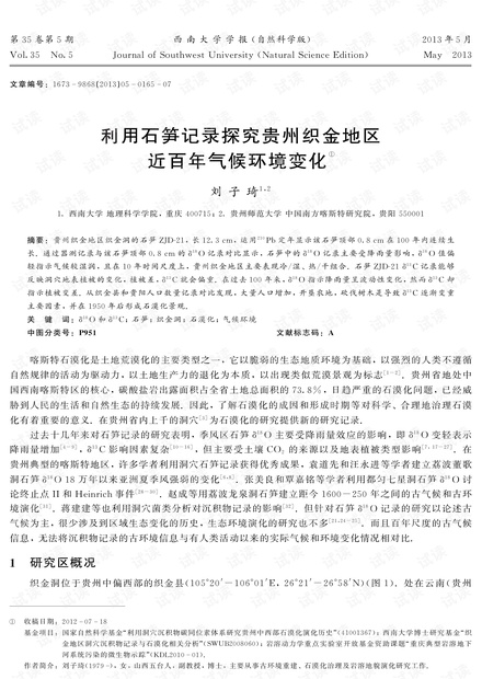 ww77766开奖记录,WW77766开奖记录，探索与解析