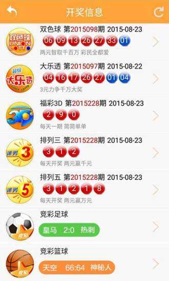 澳门香港 第152页