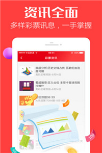澳门三肖三码精准1OO%,澳门三肖三码精准预测，揭秘背后的秘密与真相