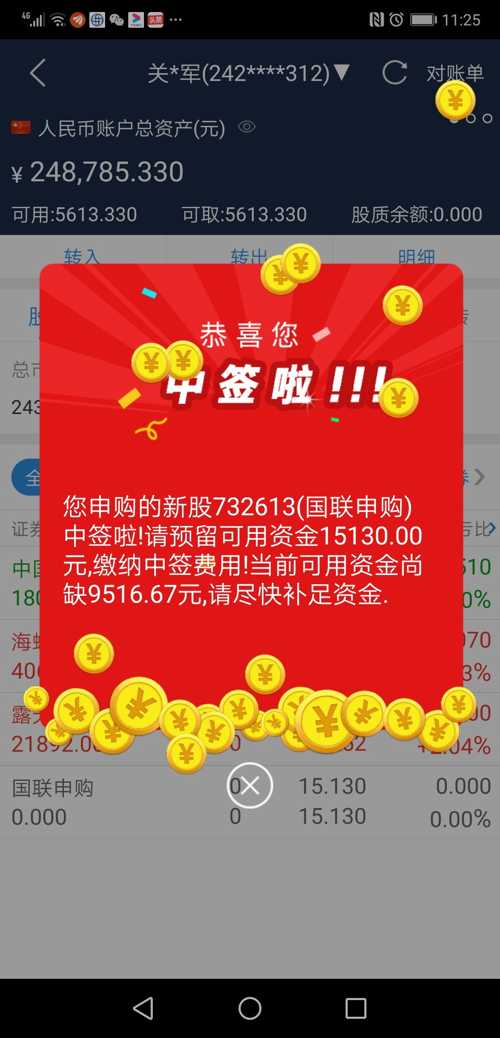 澳门免费精准一码发财,澳门免费精准一码发财，探寻幸运之门背后的秘密