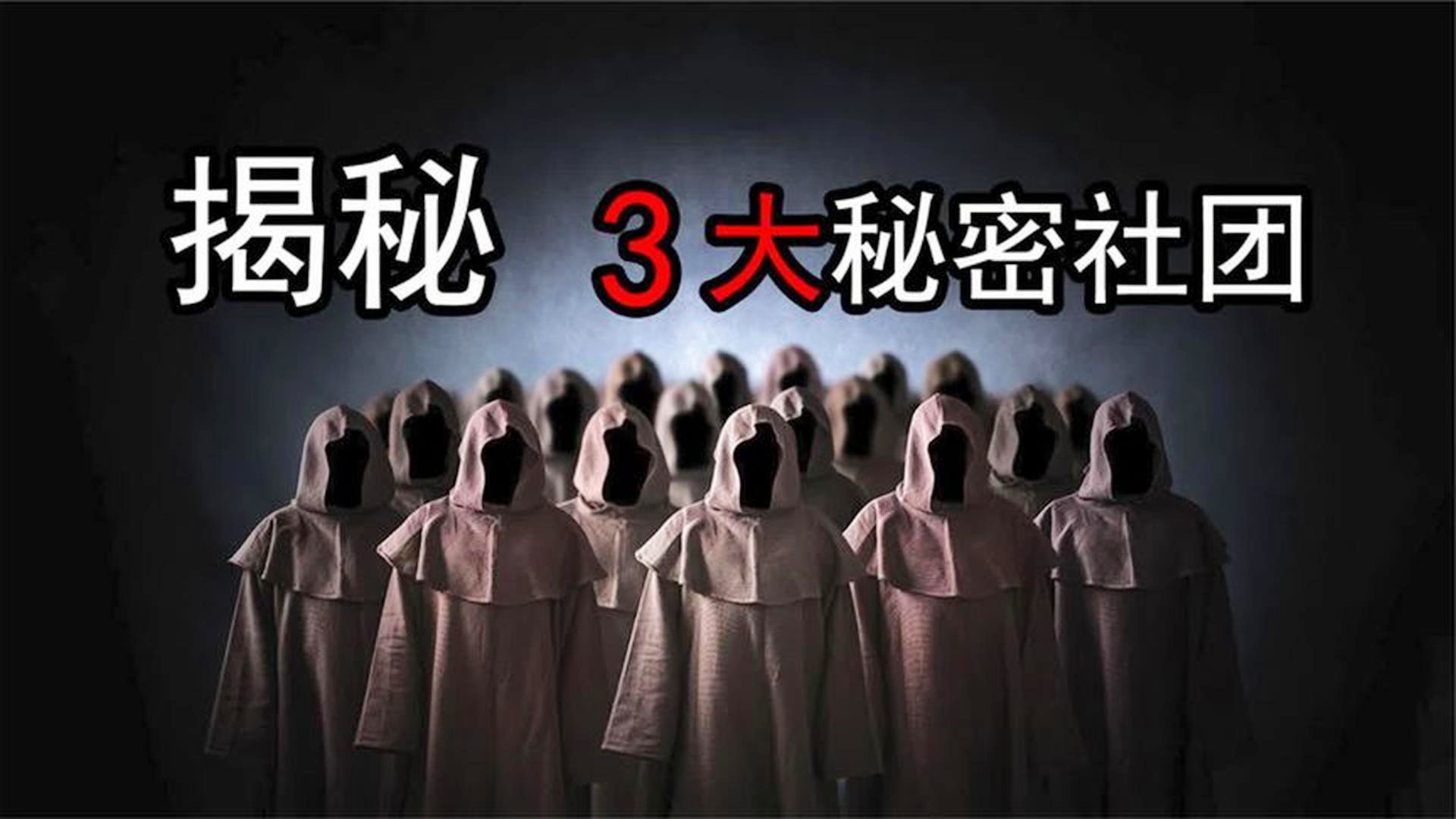 澳门三肖三码精准100%公司认证,澳门三肖三码精准公司认证，揭秘真相与探索其背后的秘密