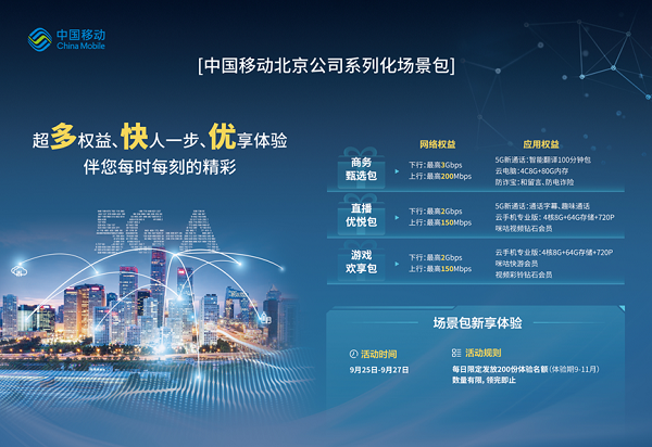 2025新澳精准,迈向精准未来，探索新澳的2025蓝图