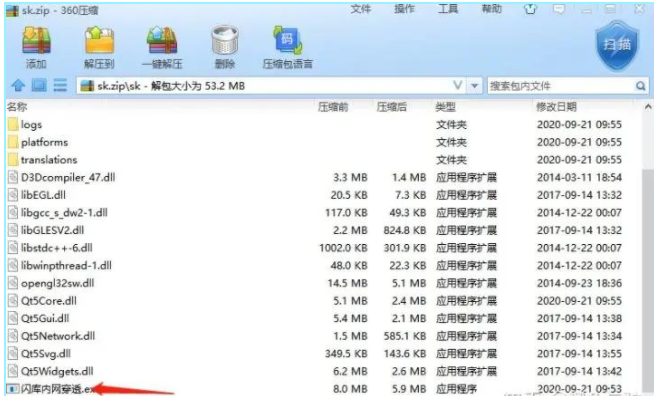 热门推荐 第156页