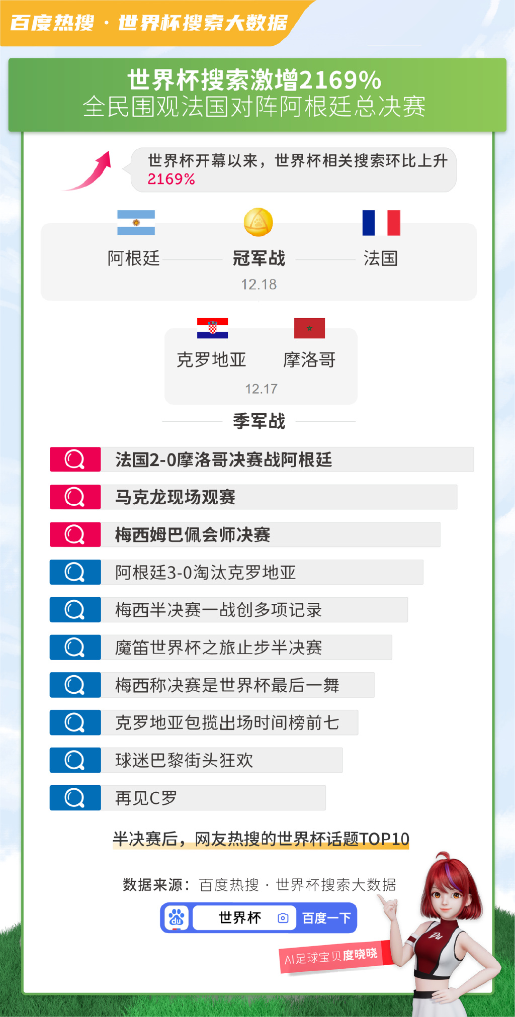 4949cc澳彩资料大全正版,澳彩资料大全正版——深入了解4949cc的魅力与价值
