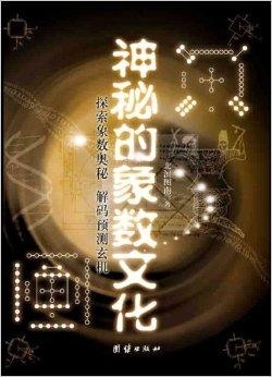 7777788888,探索数字世界中的神秘组合，77777与88888