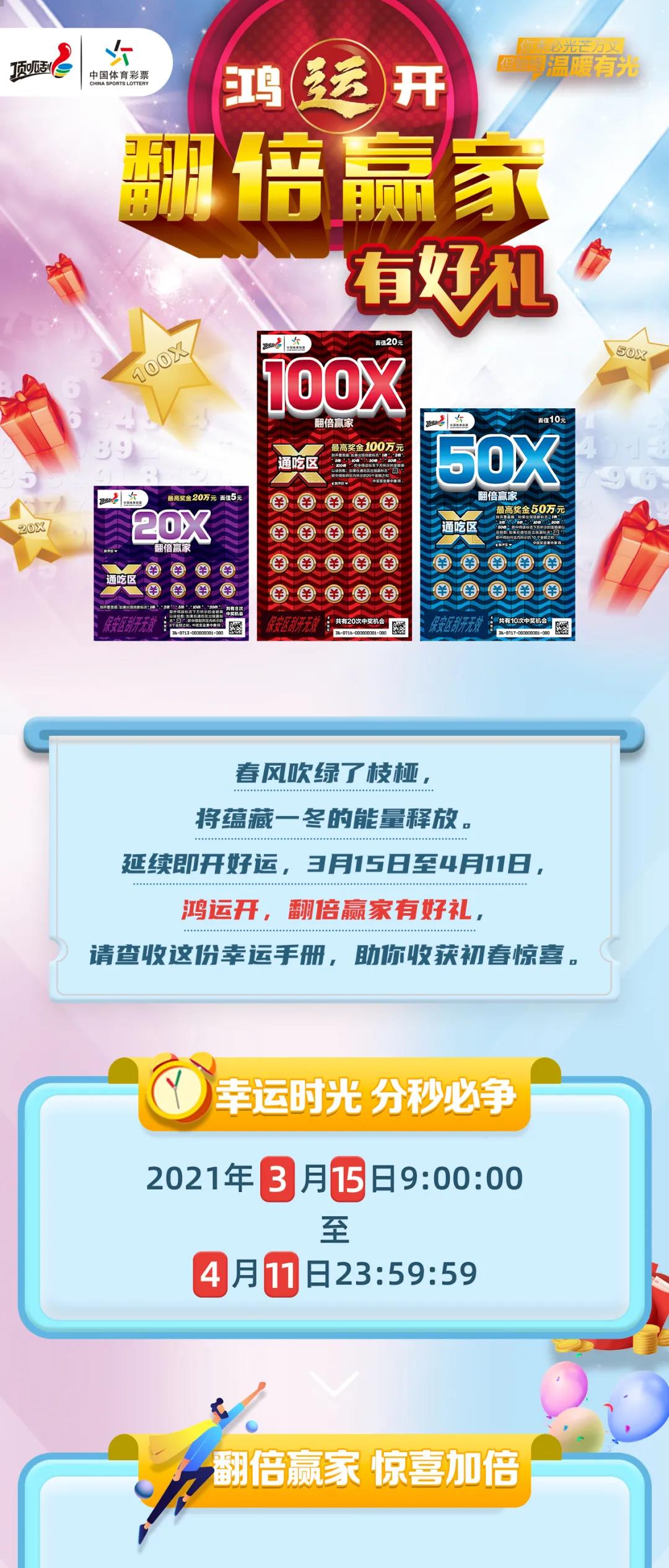 2025年天天彩正版资料,探索未来，揭秘天天彩正版资料在2025年的新面貌