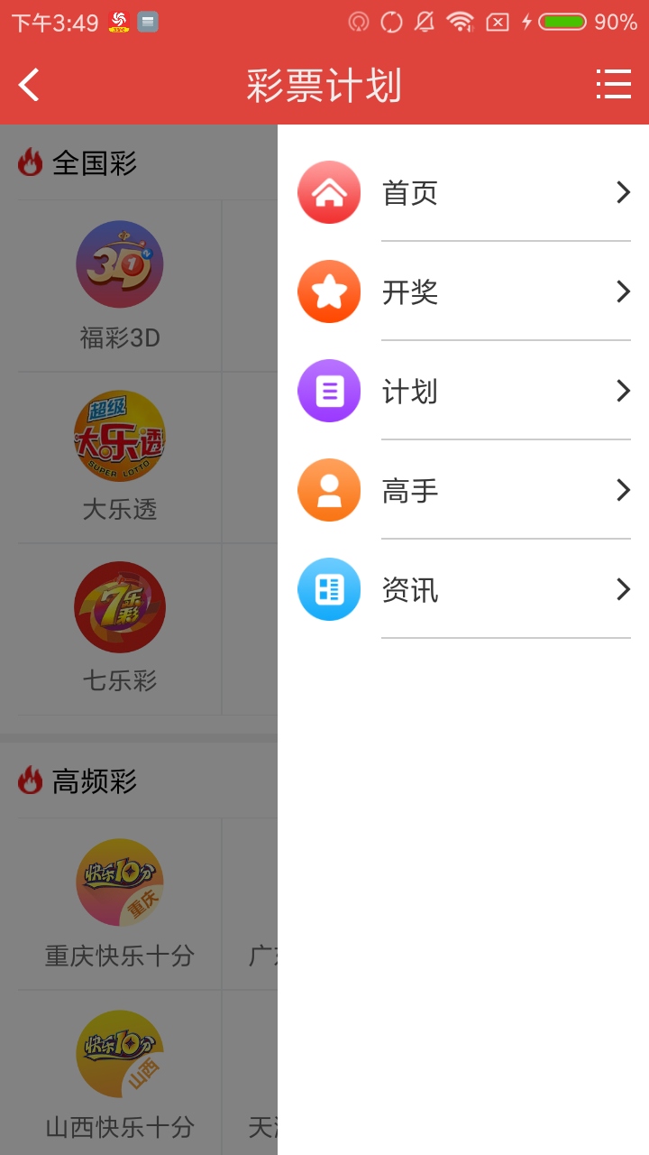 财经新闻 第145页