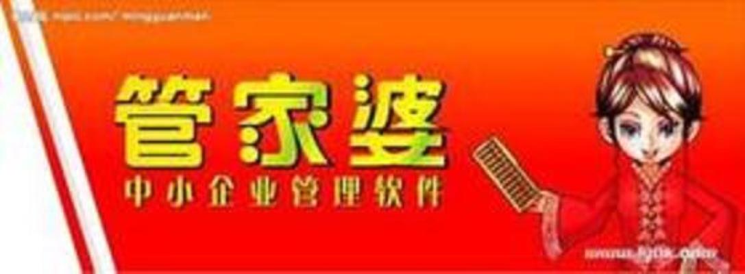 新闻头条 第150页