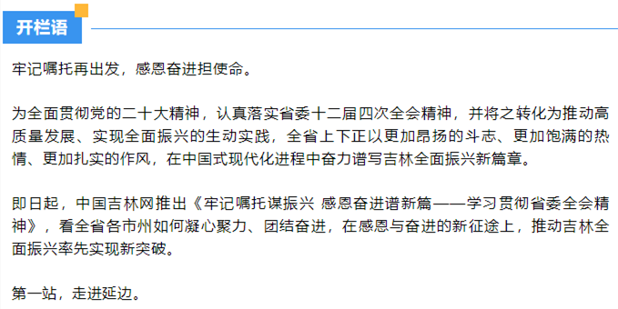 新奥门特免费资料大全198期,新澳门特免费资料大全第198期详解