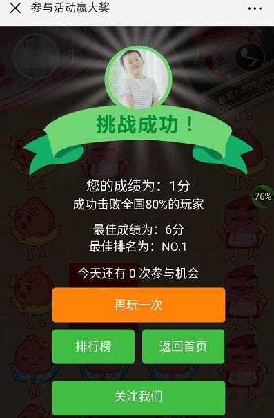 2025新澳门正版免费正题,澳门正版免费游戏，探索未来的机遇与挑战