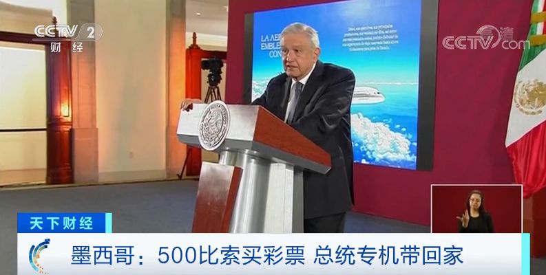 澳门管家婆一肖中特2019,澳门管家婆一肖中特2019，揭秘彩票背后的故事与奥秘