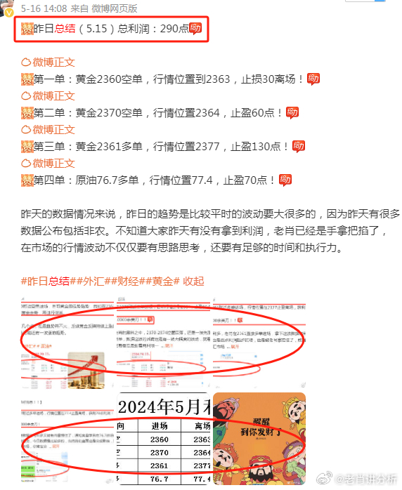 澳门香港 第148页