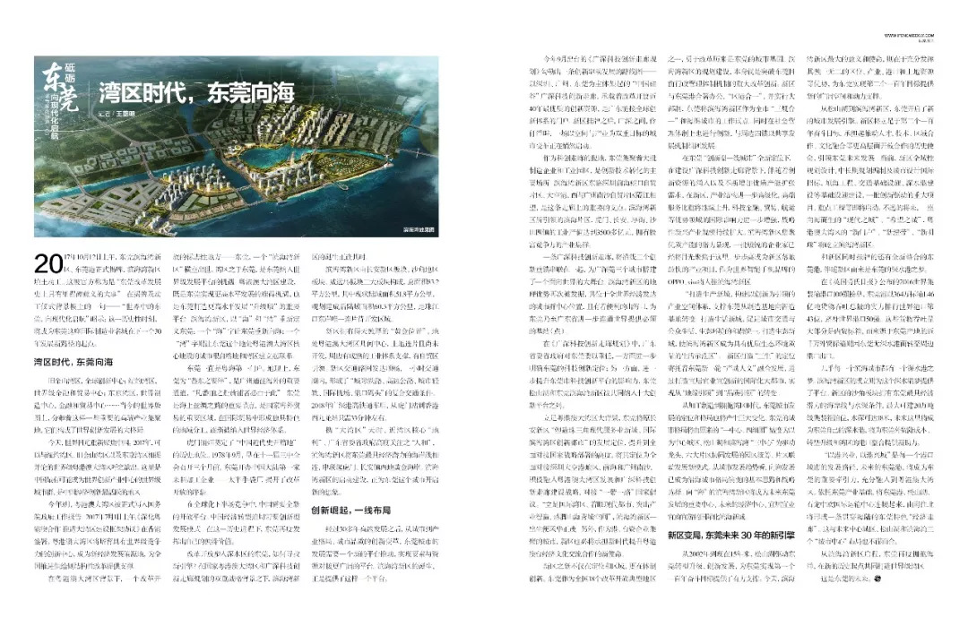 香港资料正版大全,香港资料正版大全，深度解读香港的历史、文化与发展