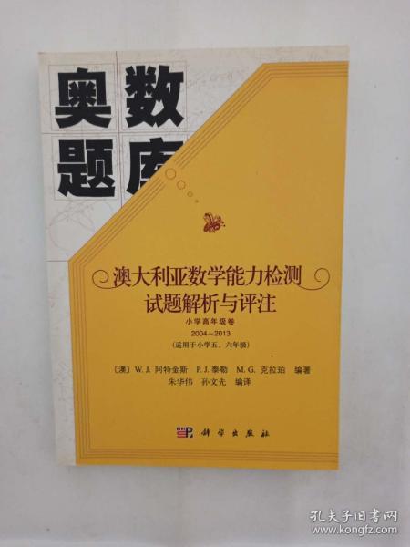 2004新澳正版资料最新更新,探索新澳正版资料，最新更新与深度解读（2004年）
