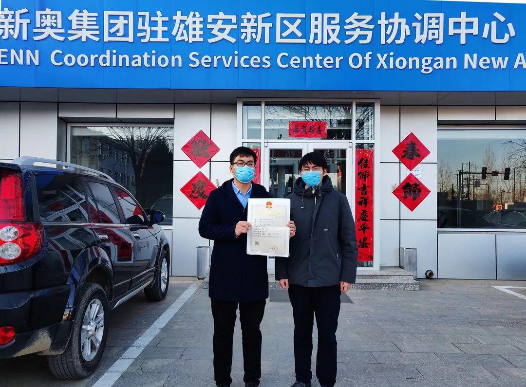 新奥精准资料免费大仝,新奥精准资料免费大仝，助力行业发展的强大资源