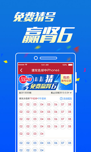 494949最快开奖今晚开奖号码,探寻今晚开奖的神秘号码，494949与最快开奖的奥秘