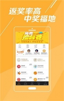 494949最快开奖结果香港下载,探索香港最快开奖结果下载平台，494949的魅力与优势