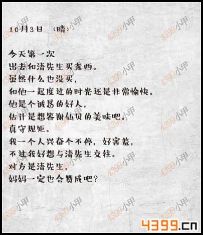 财经新闻 第139页