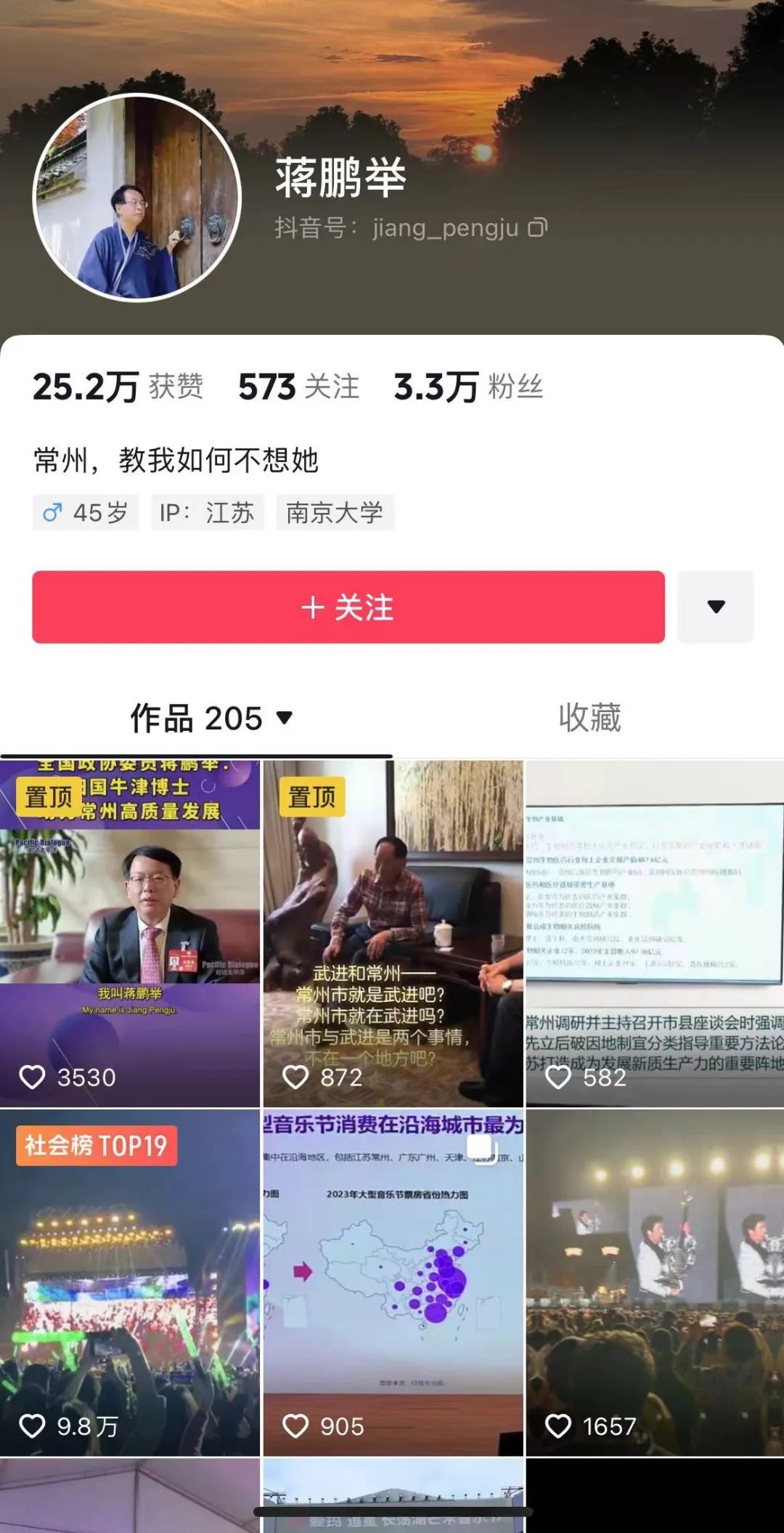 2025天天彩资料大全免费凤凰网,2025天天彩资料大全免费凤凰网——全面解析与深度探讨