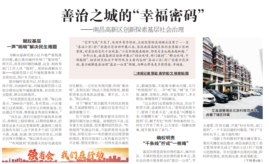 今晚最准三肖,今晚最准三肖预测——探寻幸运之星