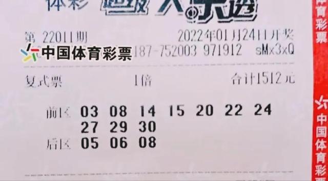 新奥彩资料免费长期公开,新奥彩资料免费长期公开，助力彩民走向成功之路