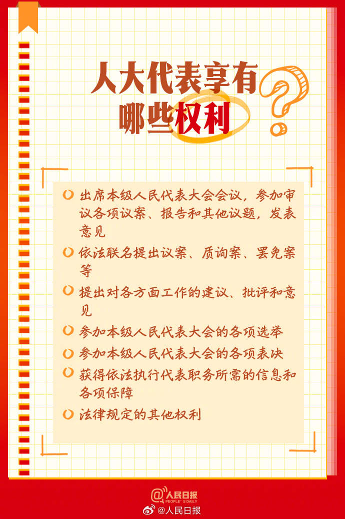澳门香港 第143页