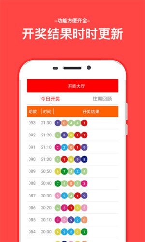 9944CC天天彩二四六免费大全,探索9944CC天天彩二四六免费大全的世界