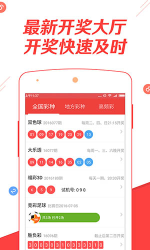 246免费资料大全正版资料版,探索优质资源宝库，246免费资料大全正版资料版