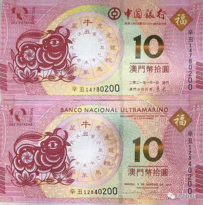 2025澳门今天晚上开什么生肖啊,探索澳门生肖彩票，2025年今晚开什么生肖？