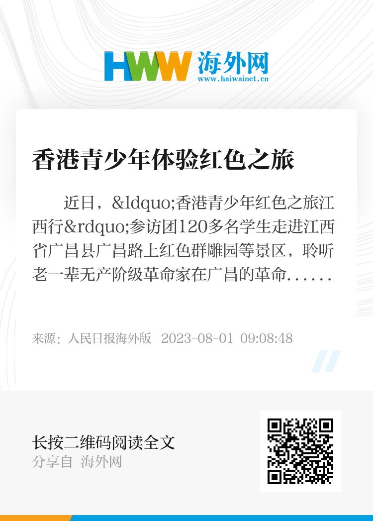 24年香港正版资料免费公开,探索香港正版资料，免费公开24年的丰富资源之旅