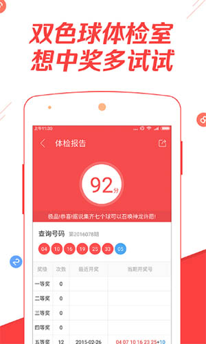 澳门开特马 开奖结果课特色抽奖,澳门开特马与开奖结果课的特色抽奖活动