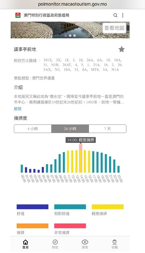 新闻头条 第140页