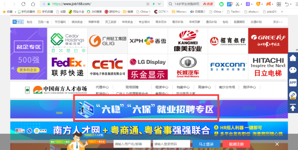 正常进4949天下彩网站,探索正规彩票网站，走进数字世界的4949天下彩