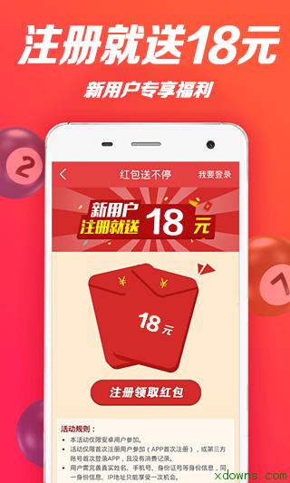 澳门天天开好彩正版挂牌,澳门天天开好彩正版挂牌，探索彩票文化的魅力与责任