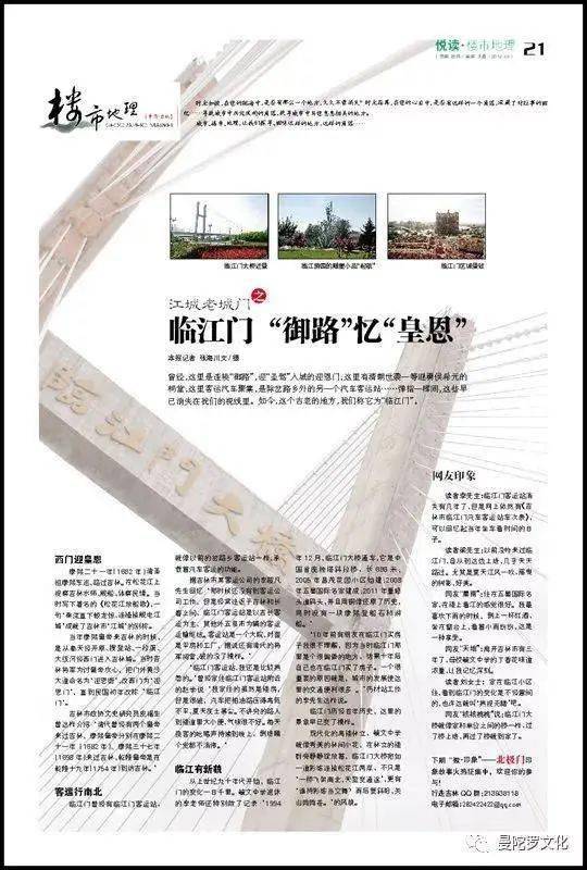 新奥门免费资料大全历史记录开马,新澳门免费资料大全，历史记录中的开马现象深度解析