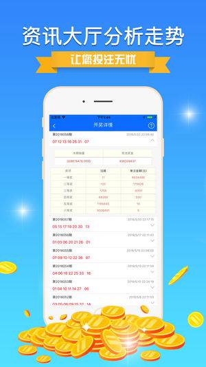 新澳100%中奖资料,新澳100%中奖资料详解