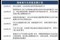 2025新澳门最准免费资料大全,澳门作为中国的特别行政区，以其独特的文化魅力、历史底蕴和繁荣的旅游业而闻名。随着科技的飞速发展和信息时代的到来，人们对于澳门的了解和探索也愈发深入。本文将围绕澳门这一主题，结合关键词2025新澳门最准免费资料大全，探讨澳门未来的发展趋势，以及如何利用这些资料更好地了解澳门。