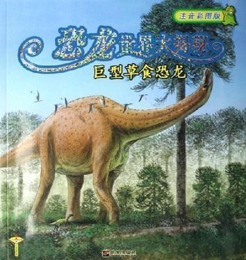 2025新版四不像图,探索未知领域，揭秘全新版四不像图