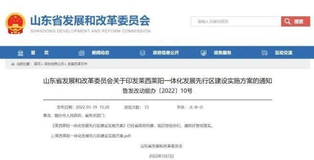 2025新澳免费资料五不中资料,探索2025新澳免费资料五不中资料的奥秘