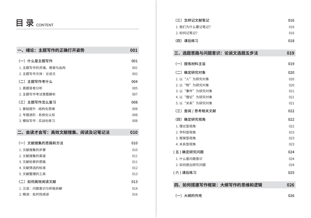 新澳特今天最新资料,新澳特今日最新资料深度解析