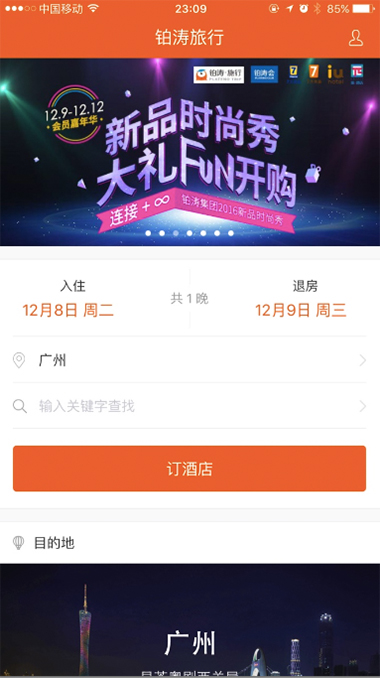 2023澳门特马今晚开奖app,澳门特马今晚开奖app——探索彩票世界的神秘之旅