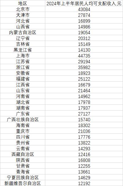 新澳精准资料网址,新澳精准资料网址，探索与解析