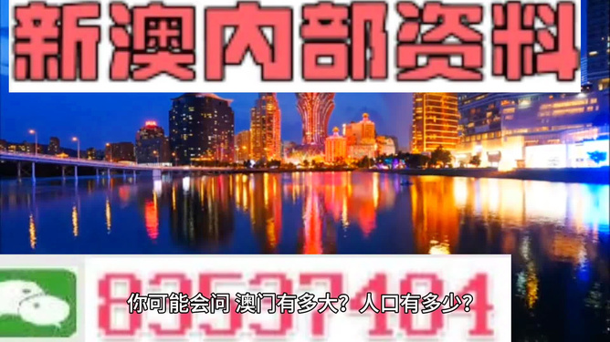 2020澳门精准资料大全—欢迎,澳门精准资料大全——欢迎探索2020年的奥秘与魅力