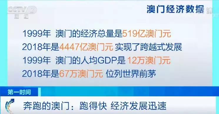 澳门4949精准免费大全,澳门4949精准免费大全，揭秘数字彩票的魅力与策略