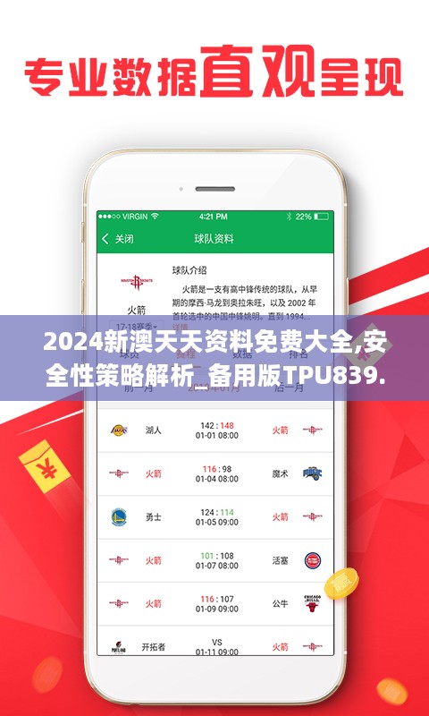 热门推荐 第133页