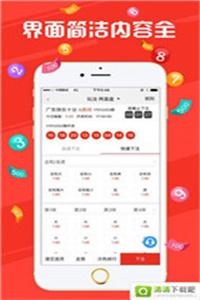 澳门香港 第131页