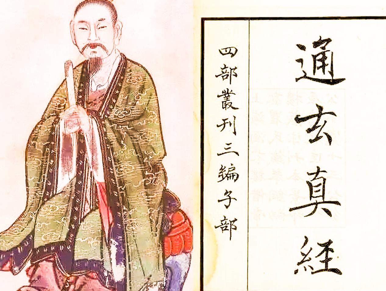 新澳2025一肖一码道玄真人,新澳2025一肖一码道玄真人——探寻神秘预测背后的故事